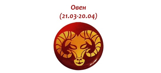 43735467abd41885934202ff75a7824a Як помиритися з людиною, знаючи його знак зодіаку?